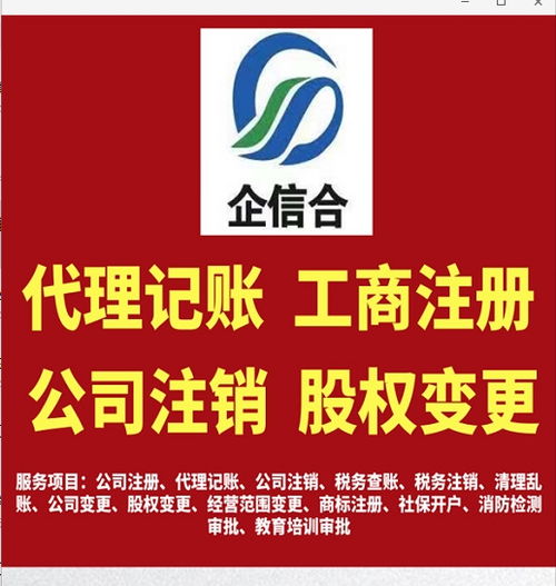 武漢正規(guī)代理記賬與廣告設計 專業(yè)服務與免費咨詢?nèi)馕?></a></div>
<div   id=