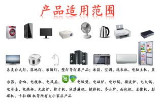 專業供應巴西TUV認證二插八字尾電源線，廠家直銷價格優